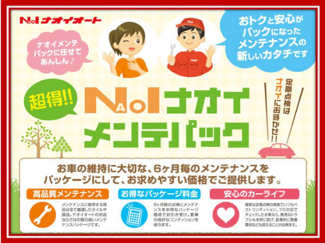 中古車でも様々なお支払い方法があります！詳しくはスタッフまでお問い合わせください！！