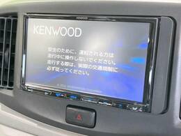 【ナビゲーション】目的地までしっかり案内してくれる使いやすいナビ。Bluetooth接続すればお持ちのスマホやMP3プレイヤーの音楽を再生可能！毎日の運転がさらに楽しくなります！！