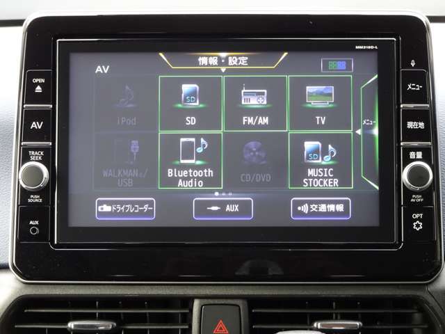 ★CD・DVD再生★フルセグTV★Bluetoothオーディオ★ミュージックサーバー★ハンズフリー通話も可能です♪