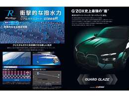 インテリジェントセーフティ　クルーズコントロール　フルセグTV　バックカメラ　パークアシスト　前後PDC　コンフォートアクセス　タッチパネル　HDDナビ　Bluetooth　USB　ETC