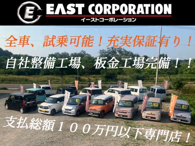当店では、リモートでお車の下見ができます！詳しくはお電話にてお問い合わせ下さい！