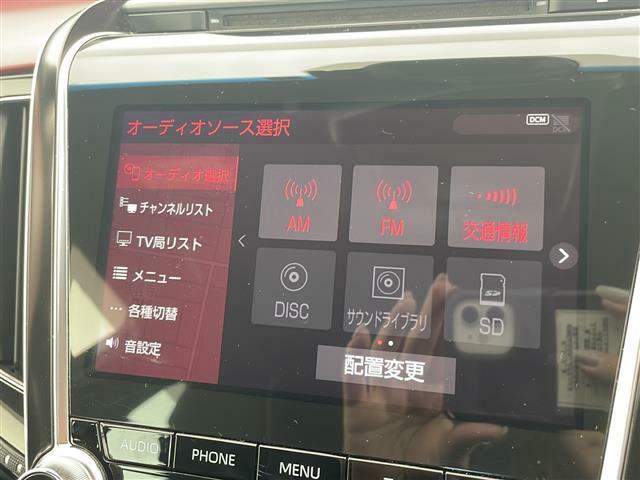 【オーディオ】車内で音楽がお楽しみいただけます！