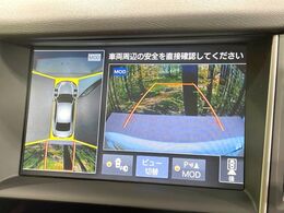 【アラウンドビューモニター】専用のカメラにより、上から見下ろしたような視点で360度クルマの周囲を確認することができます☆死角部分も確認しやすく、狭い場所での切り返しや駐車もスムーズに行えます。