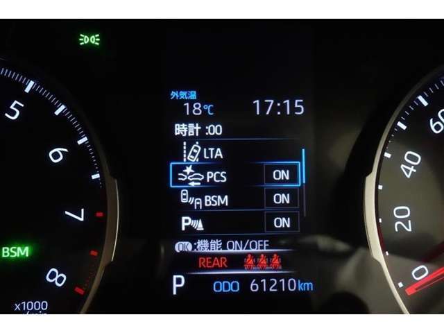 トヨタセーフティーセンス装備！万が一の衝突を回避もしくは被害を軽減させ安全をサポートします。
