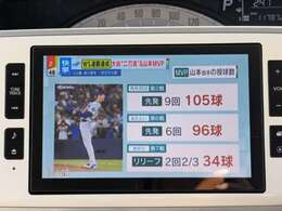 ★テレビがついているのでドライブの気分転換になります(*^^*)