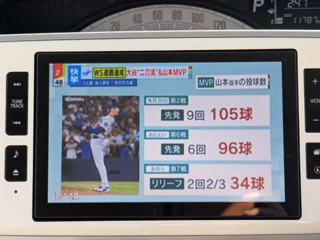 ★テレビがついているのでドライブの気分転換になります(*^^*)