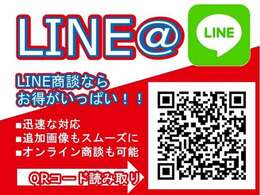 オンライン商談も承ります。ご来店いただかなくてもご商談、ご成約が可能になります。また全国納車も承りますので、まずはお気軽にお問い合わせ下さいませ★関西オート 072-990-3223★LINEでもお問い合わせ可能です