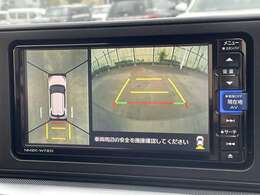 ◆純正ナビ◆【パノラマモニター】クルマを真上から見下ろした視点で駐車をサポートします！死角からの障害物にいち早く気が付くことができます。