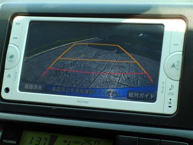 バックガイドモニターで、後方を確認しながら安心して駐車することができます。運転初心者も熟練者も必須の機能ですよ！