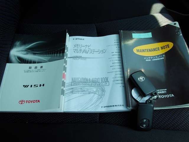 メンテナンスノート付きです。過去の整備記録を確認したり、お車の状況にあった整備をすることに役立ちます。