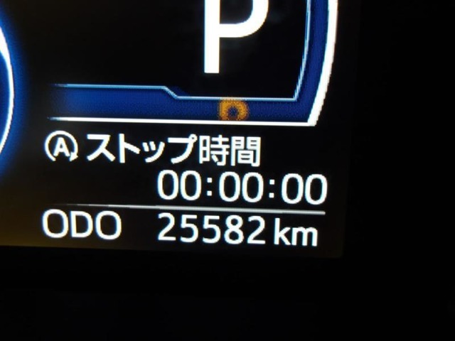 走行距離