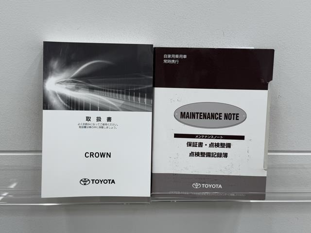 メンテナンスノート、取扱説明書ですね。　車の情報が凝縮されています。　車の整備記録が記載されている大事な物ですよ。