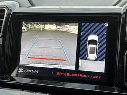 【バックカメラ】あると便利な人気オプション。バック駐車が不安な方でも楽々駐車が出来ます☆