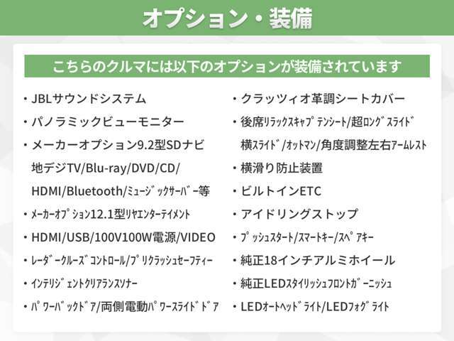 オプション多数装備！オプションの詳細はスタッフまでお気軽にお問い合わせください！