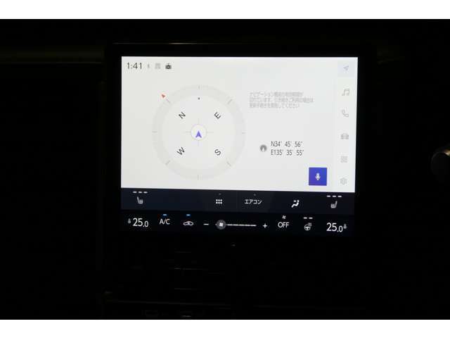 ディスプレイオーディオです。