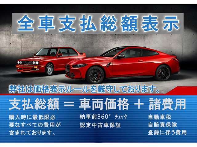 【 BMW正規ディーラー： Kobe BMW プレミアムセレクション三宮 ：フリーダイヤル 0078-6002-672694 】お気軽にお問合せ下さいませ。