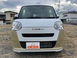 皆様のおかげで羽中田自動車工業は創業83年を迎えました。これからも皆様に安心安全なサービスが提供出来る様にスタッフ一同精進して参ります。