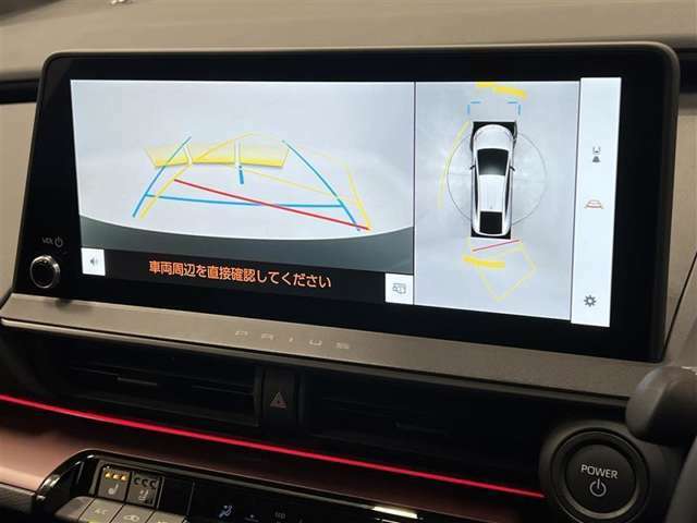 パノラミックビューモニター！運転席から確認しにくい車両周辺の状況を把握できます！