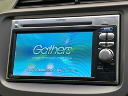 【ナビゲーション】使いやすいナビで目的地までしっかり案内してくれます。各種オーディオ再生機能も充実しており、お車の運転がさらに楽しくなります！！