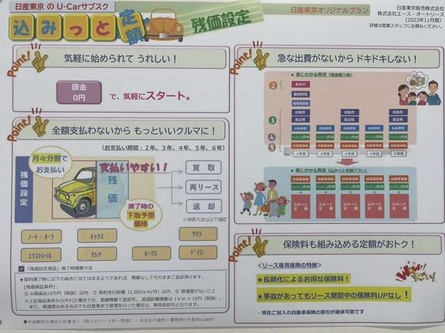 詳細は（TEL）042-345-2411までお気軽にお問い合わせください！