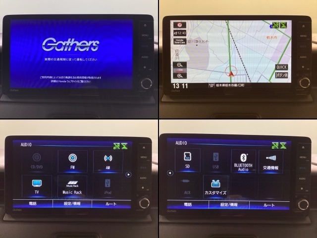 メモリーナビとバックカメラ付☆Bluetoothオーディオでドライブも好きな音楽を聴いて楽しめます♪