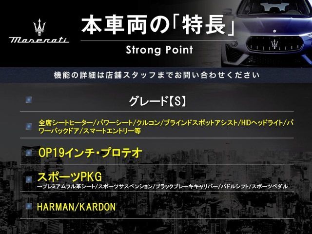 本車両の主な特徴をまとめました。上記の他にもお伝えしきれない魅力がございます。是非お気軽にお問い合わせ下さい。