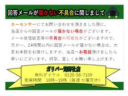 LINEやインスタントライブ等、ご自宅にいながら商談をさせて頂けます♪お客様のご希望の箇所を動画でお伝えする事も可能です♪方法に関しましては、お気軽にお問い合わせ下さACいませ♪