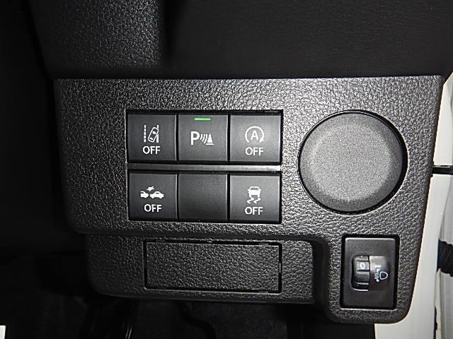 安全機能スイッチ