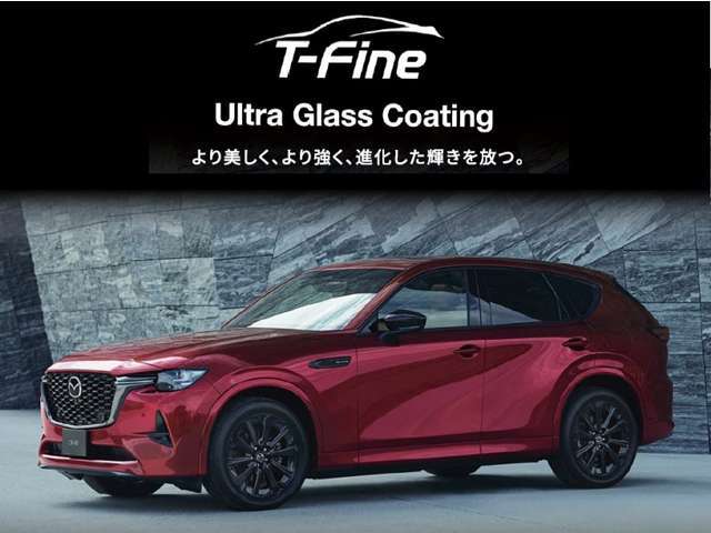 中古車用ウルトラグラスコーティングT-Fine　3年保証　（65ヶ月以内　走行距離5万km以内の車両が対象です）　当社にて1年毎の点検メンテナンスが必要です。