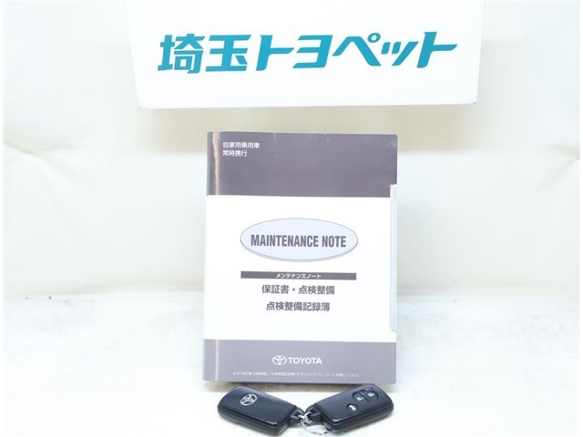 お車の取扱説明書・メンテナンスノート（記録簿）も御座います。トヨタのディーラーで安心を買って下さい。当社は無理な勧誘は致しません。まずはお客様からのお問い合わせを心よりお待ちしております。