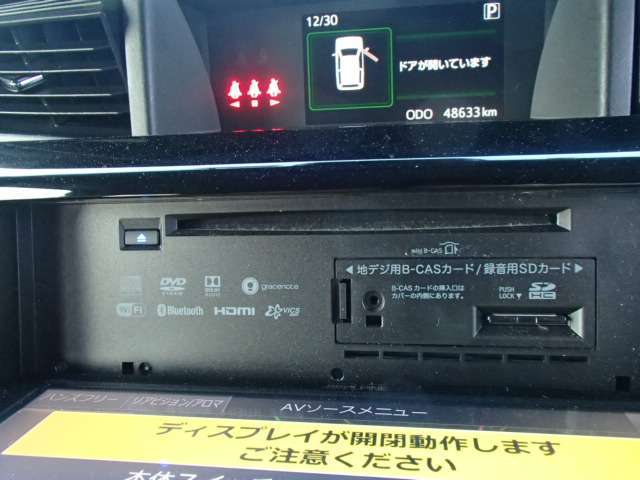 アルパイン9インチ　メモリーナビ搭載！！　使いやすくて多機能タイプ。TV　DVD　BTオーディオ　SD　CD　AM/FMラジオ♪