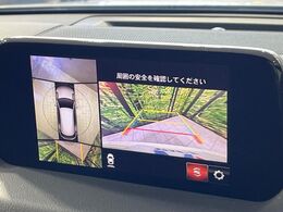 【360°ビューモニター】専用のカメラにより、上から見下ろしたような視点で360度クルマの周囲を確認することができます☆死角部分も確認しやすく、狭い場所での切り返しや駐車もスムーズに行えます。