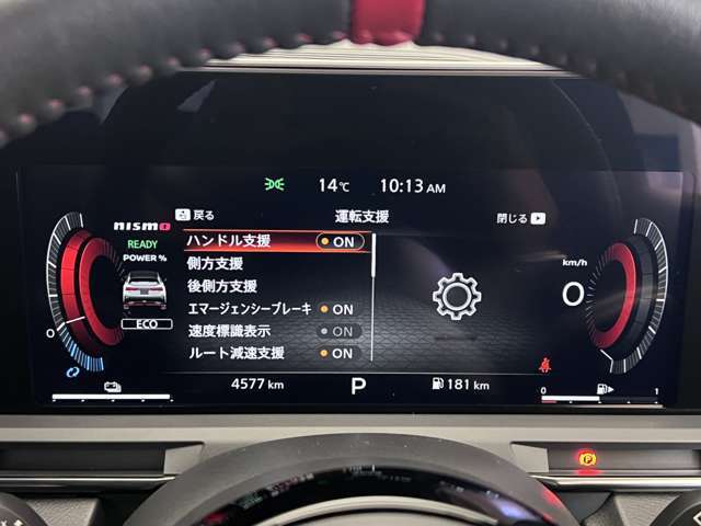 日産のエマージェンシーブレーキは前方の状況を監視し車両や歩行者との衝突回避、被害を軽減する技術です