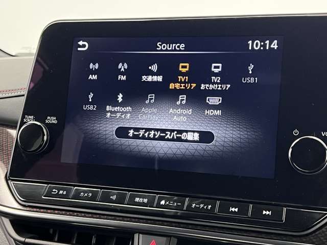 日産オリジナルナビゲーションシステム！AppleCarPlay・TV再生・Bluetooth接続可能です。
