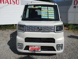 価格見直しました！！