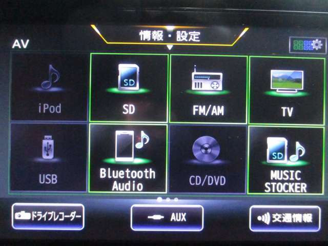 音響ソースが豊富です♪♪ DVDの再生も可能♪♪ Bluetoothオーディオが装着されているのでスマホの曲再生も出来ます(スマホの機種やナビバージョンによって接続できない場合がありますのでご了承くださいませ)