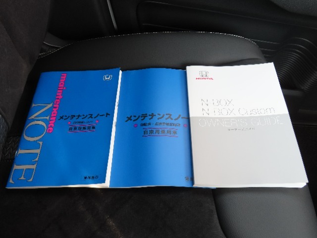 取扱説明書は全て揃い済み！