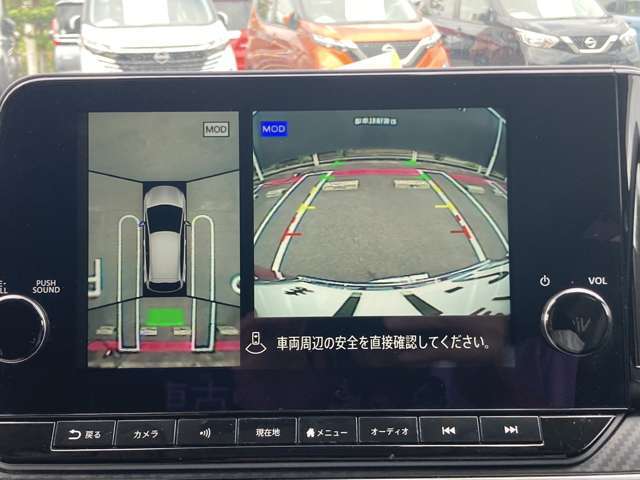 日産コネクトナビです。色んな機能があり、快適なドライブのサポートをしてくれるナビです。