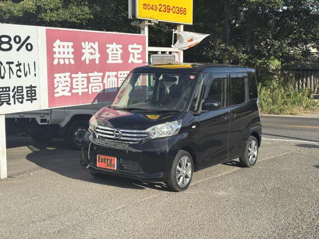 車輌詳細やお乗りだし価格等、気になる事は弊社フリーダイヤル→0078-6002-741575までお気軽にどうぞ♪人気のオリパラナンバー、ご当地ナンバー、希望ナンバー承ります！ナビ・ETC・ドラレコ等格安取付致します！