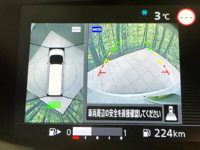 【アラウンドビューモニター】専用のカメラにより、上から見下ろしたような視点で360度クルマの周囲を確認することができます☆死角部分も確認しやすく、狭い場所での切り返しや駐車もスムーズに行えます。