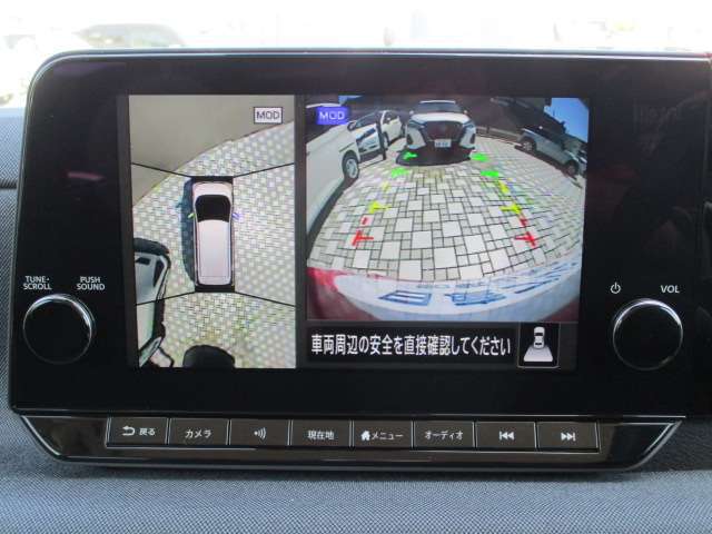 空から見下ろしているような視点で周囲を確認できるアラウンドビューモニター。駐車時とても便利♪