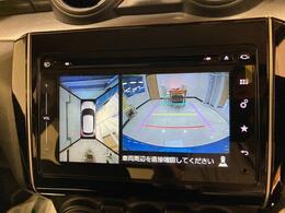 全方位カメラ付き。車を真上から見たような映像で、車の死角を少なくし、安全運転をサポートします。