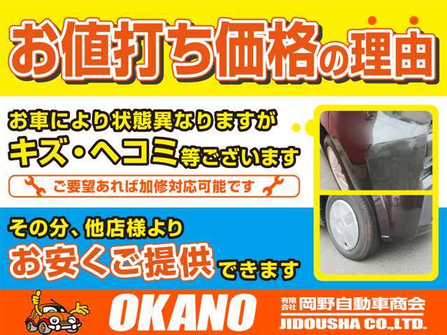 ■メンテナンスプラン■別途2.2万円（税込）オイル交換2回/オイルエレメント1回/車両点検実施　※当社おすすめプランですので是非ご検討ください♪