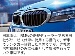 ☆全国BMW正規ディーラーネット認定中古車保証☆万が一の場合でもご安心くださいませ！お問い合わせは大阪BMW  Premium Selection 吹田（無料ダイヤル）0078-6002-613077迄お待ちしております。月曜日定休