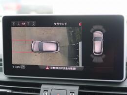 ●サラウンドビューカメラ『車両の4つのカメラから得た映像を合成し、上空から眺めているような映像をモニターに映し出します。車両周辺の歩行者や障害物などの発見に役立ちます。』