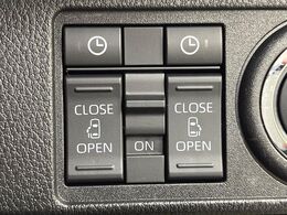 【両側パワースライドドア】スマートキーや運転席のスイッチで後席両側スライドドアの開閉が可能♪電動だから力を入れてドアを開ける必要が無く、小さなお子様でも簡単に開け閉めでき快適です♪