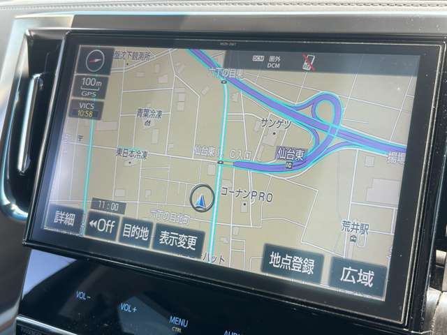 ■店舗所在地■〒984-0003宮城県仙台市若林区六丁の目北町14-70■TEL【022-390-5155】■Mail【keiyu＿waka＠keiyu.co.jp】■営業時間10：00-19：00■