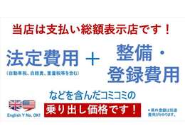 低走行でお手軽なお車をご用意しております♪