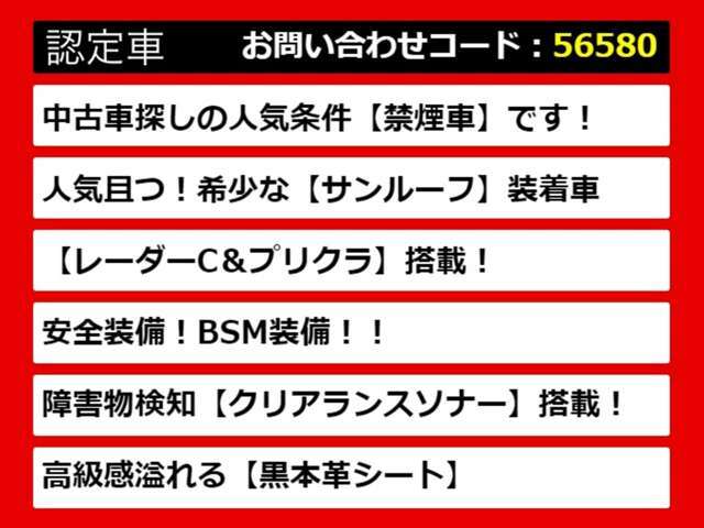 【GSの整備に自信あり】GS専門店として長年にわたり車種に特化してきた専門整備士による当社のメンテナンス力は一味違います！車のクセを熟知した視点の整備力に自信があります！