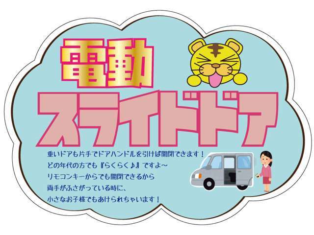 お車の詳細、お見積もりなどは三共自動車ディスカウント館★フリーダイヤル0120-74-1190★までお気軽にお電話下さい！！♪